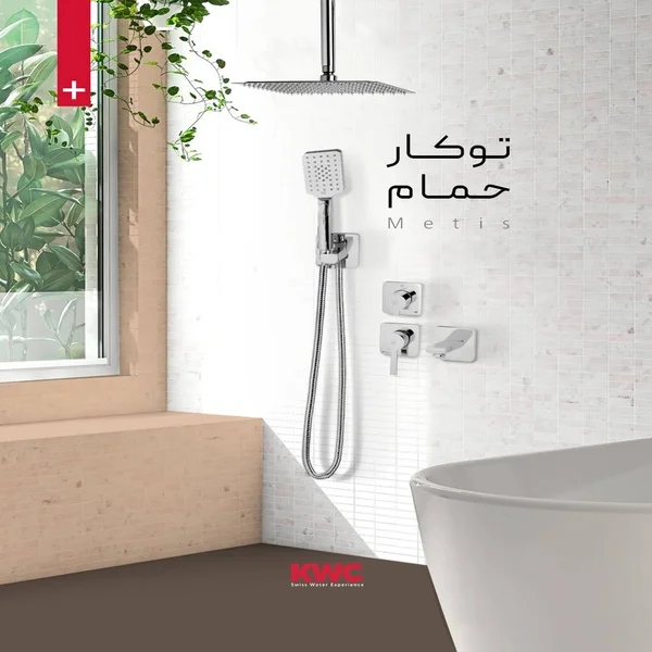 شیر حمام توکار KWC مدل متیس تیپ 4 - تصویر 4